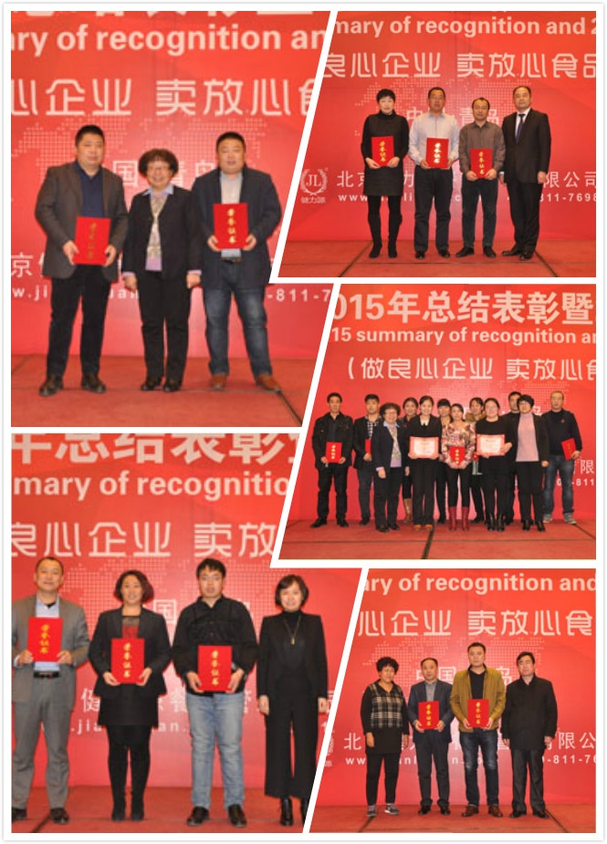 公司領(lǐng)導(dǎo)為優(yōu)秀餐廳頒獎(jiǎng) 公司領(lǐng)導(dǎo)為優(yōu)秀餐廳頒獎(jiǎng)