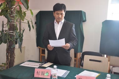 付振業(yè)經理代表新經理講話 付振業(yè)經理代表新經理講話