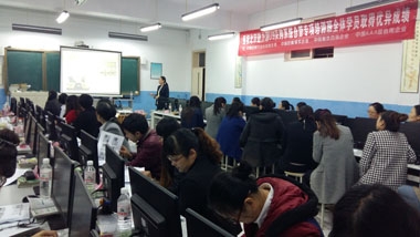 山東大區(qū)體系管理部經(jīng)理王格授課 山東大區(qū)體系管理部經(jīng)理王格授課