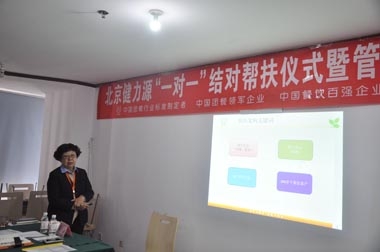 顧總授課 顧總授課