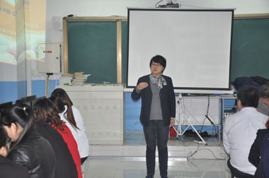 采購中心王總授課 采購中心王總授課