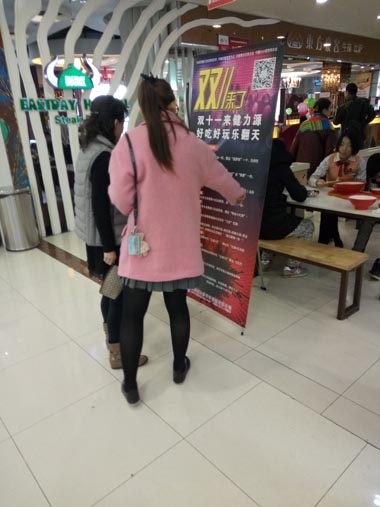 顧客了解餐廳的活動內(nèi)容 顧客了解餐廳的活動內(nèi)容