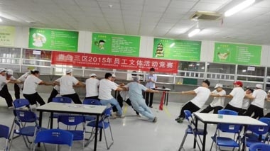 青島三區(qū)員工正在進行拔河比賽 青島三區(qū)員工正在進行拔河比賽