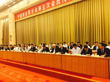 大會(huì)現(xiàn)場(chǎng) 大會(huì)現(xiàn)場(chǎng)