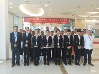 餐廳員工合影 餐廳員工合影