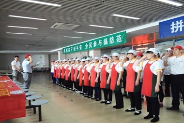 通用三期員工宣讀誓詞 通用三期員工宣讀誓詞