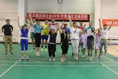 沈陽大區(qū)參賽人員歡呼雀躍 沈陽大區(qū)參賽人員歡呼雀躍