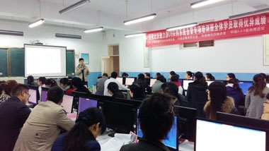 用友公司夏老師授課 用友公司夏老師授課