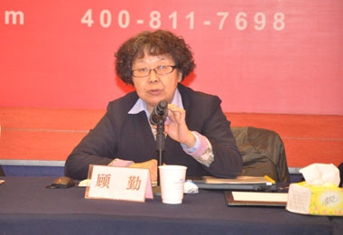 顧總講話 顧總講話