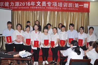 學(xué)員領(lǐng)取結(jié)業(yè)證書(shū)