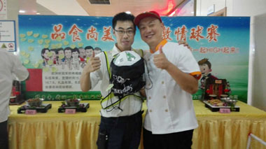 &ldquo;激情世界杯&rdquo;美食節(jié)