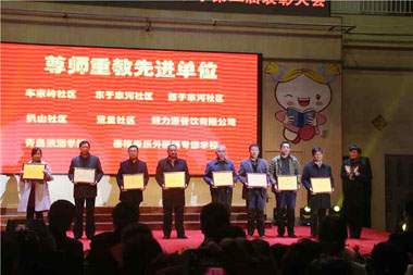 葛總代表公司接受&ldquo;尊師重教先進單位&rdquo;獎牌