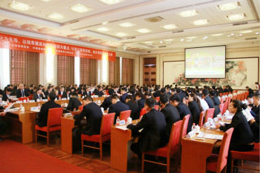 大會現(xiàn)場播放宣傳片 大會現(xiàn)場播放宣傳片