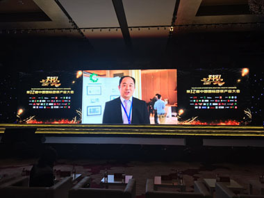 薦董對團(tuán)餐行業(yè)送上祝福