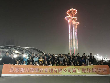 第一期拓展培訓(xùn)完美收官