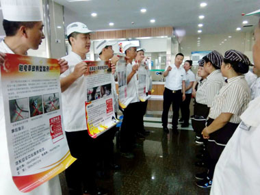 本溪二高餐廳員工學(xué)習(xí)安全月海報(bào) 本溪二高餐廳員工學(xué)習(xí)安全月海報(bào)