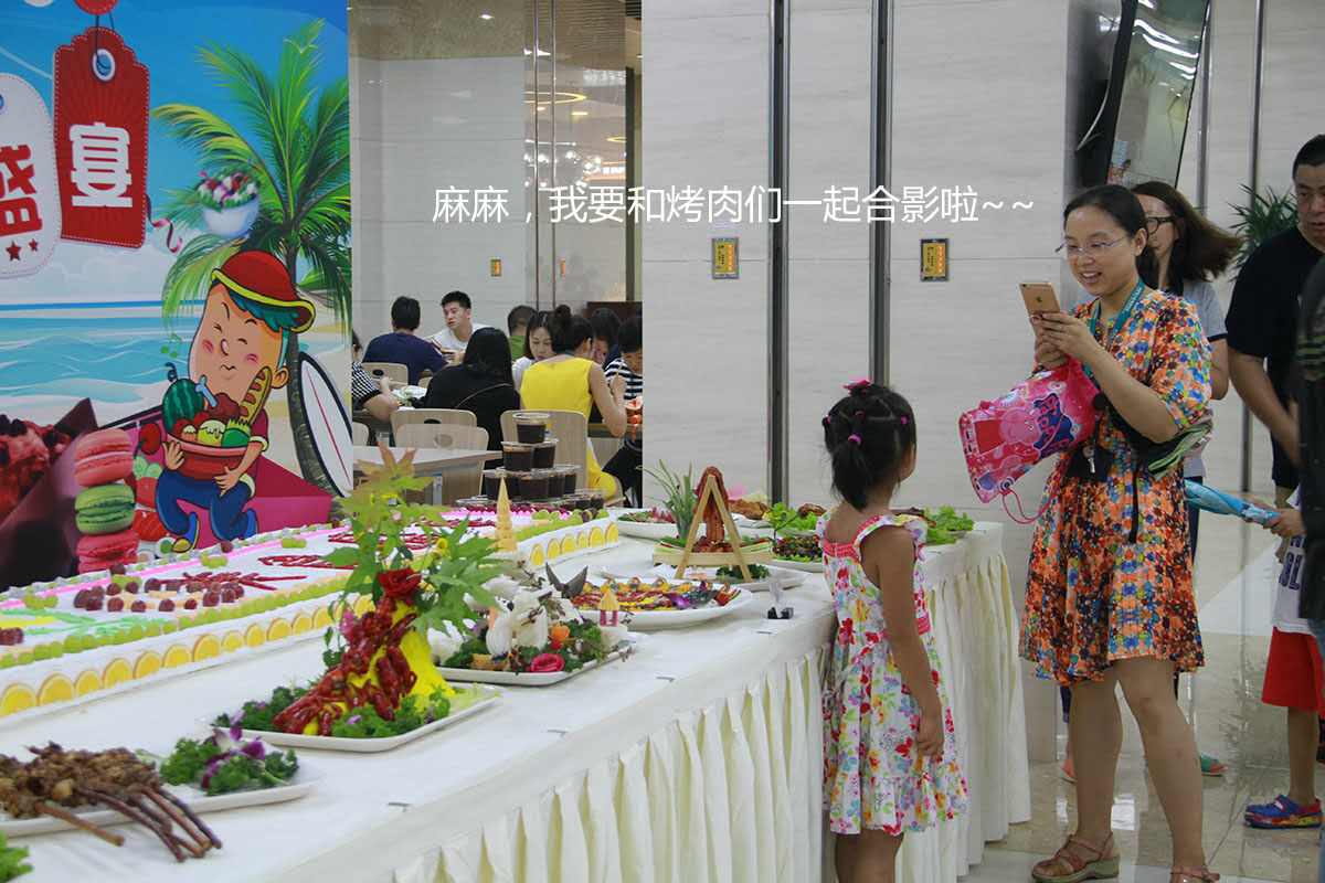 小朋友在美食節(jié)展臺前留影 小朋友在美食節(jié)展臺前留影