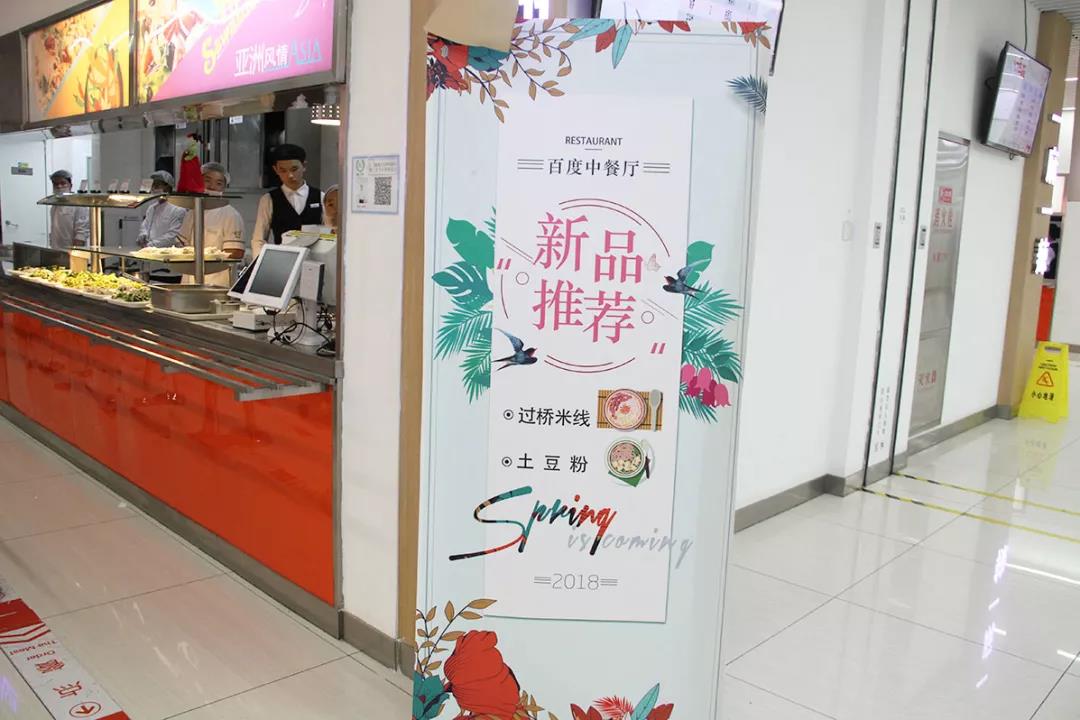 |過橋米線&土豆粉| |過橋米線&土豆粉|