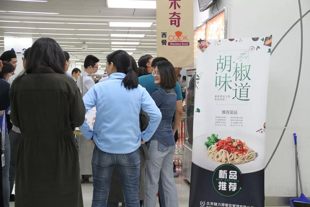 胡椒味道 胡椒味道