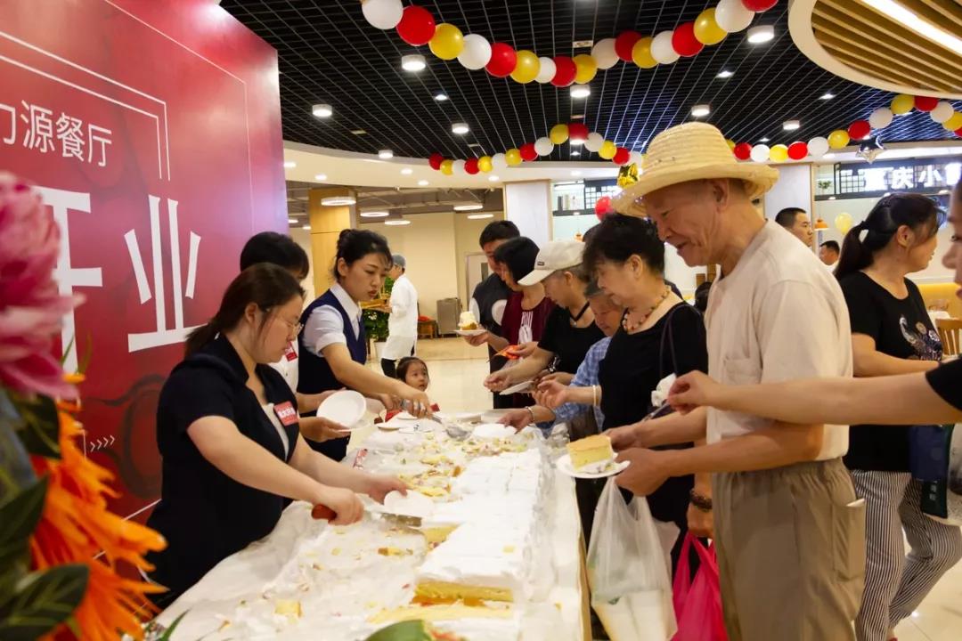 分享開業(yè)蛋糕 分享開業(yè)蛋糕