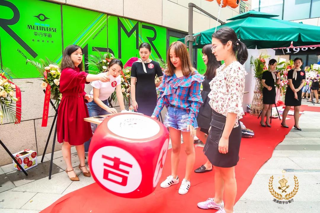 開業(yè)小游戲 開業(yè)小游戲