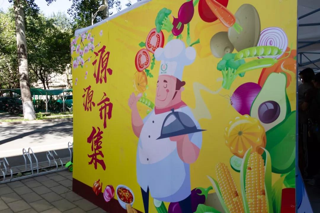 健力源餐廳“源源市集” 健力源餐廳“源源市集”