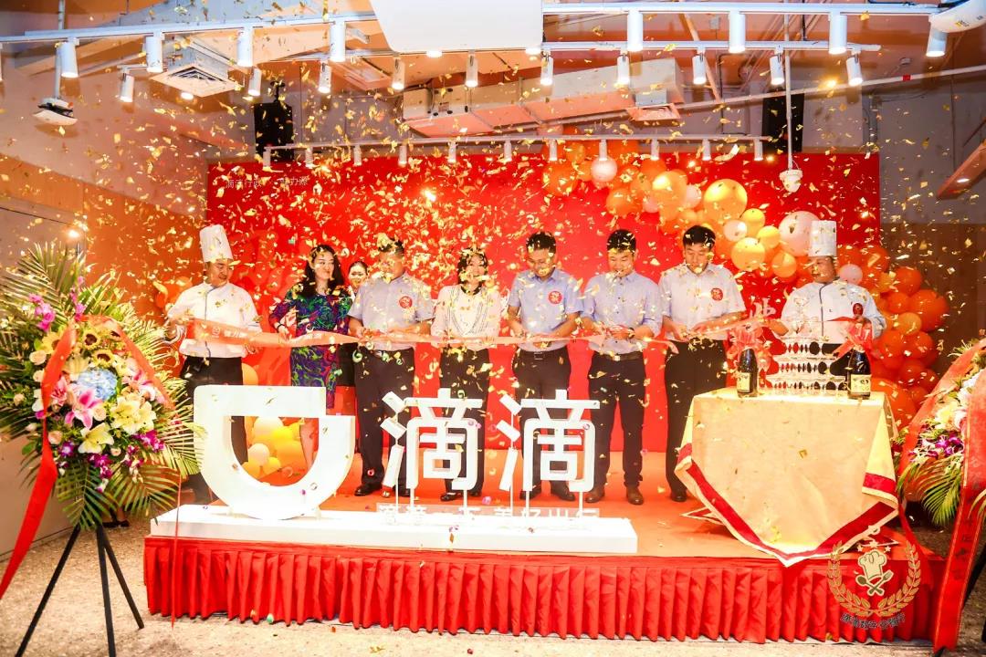 健力源·滴滴數(shù)字谷餐廳開業(yè)儀式 健力源·滴滴數(shù)字谷餐廳開業(yè)儀式