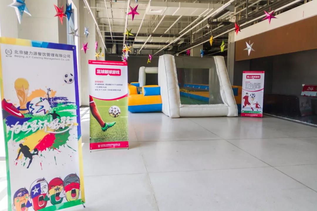 真人足球游戲(獲勝可是有禮物噠~) 真人足球游戲(獲勝可是有禮物噠~)