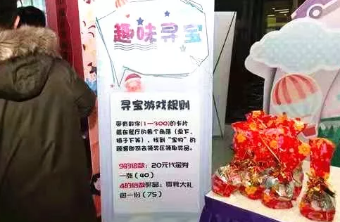 趣味尋寶領(lǐng)獎(jiǎng)區(qū) 趣味尋寶領(lǐng)獎(jiǎng)區(qū)