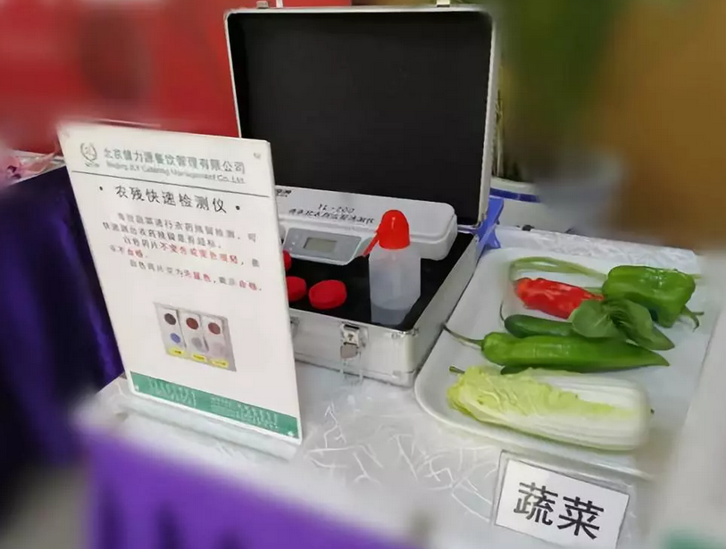 食品理化檢測(cè) 食品理化檢測(cè)