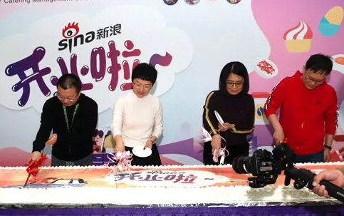 四位新浪領(lǐng)導(dǎo)共同切開這寓意美好的蛋糕 四位新浪領(lǐng)導(dǎo)共同切開這寓意美好的蛋糕