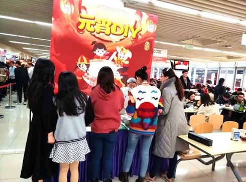 元宵佳節(jié) 元宵佳節(jié)