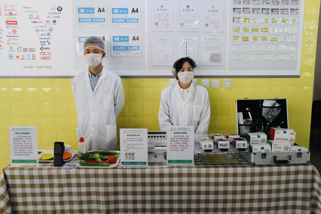 理化檢測 理化檢測