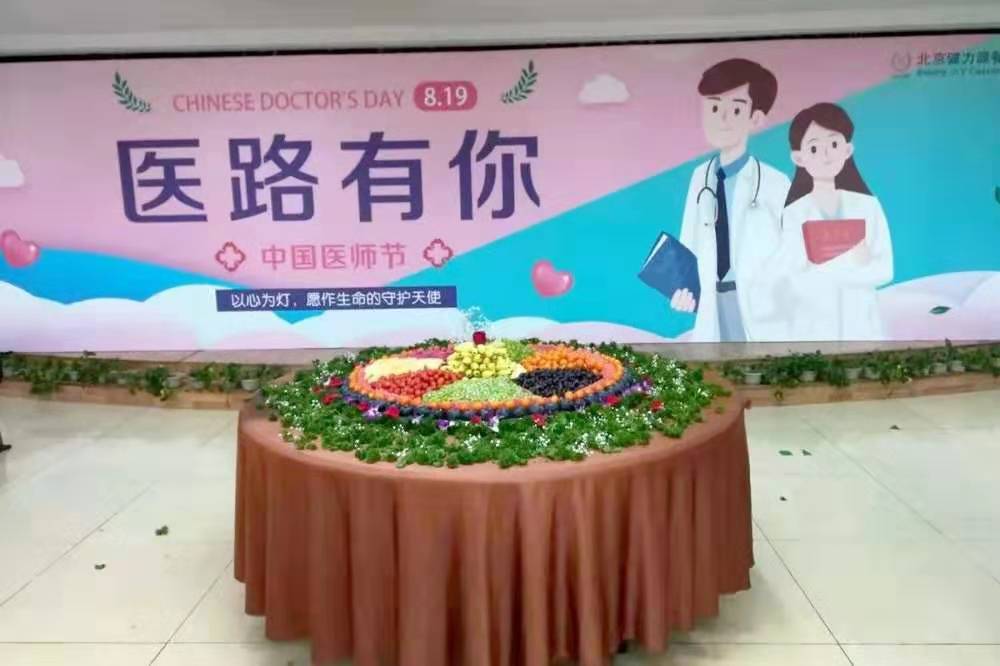 新鮮水果 新鮮水果