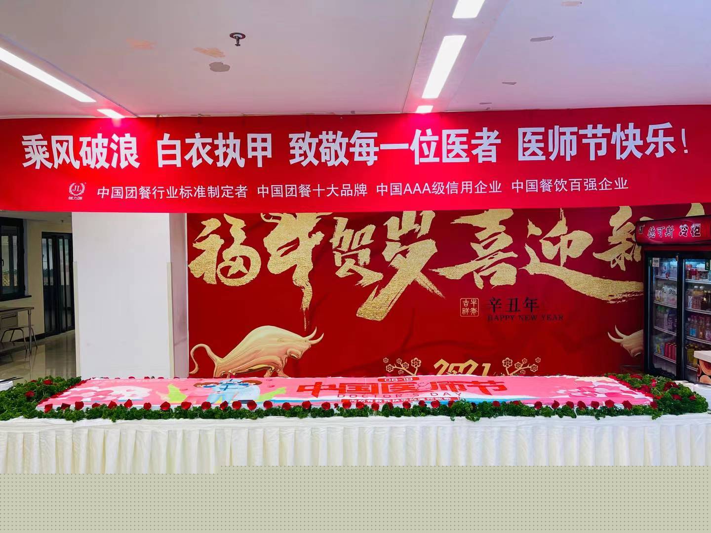 友誼醫(yī)院通州分院2.jpg 329.jpg