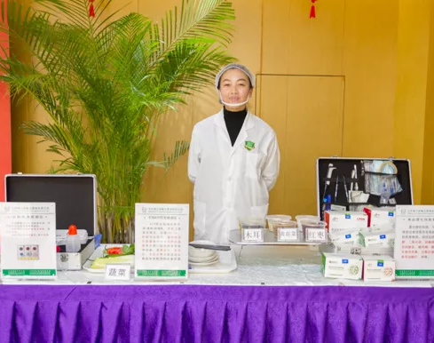 食品安全保障 390.png