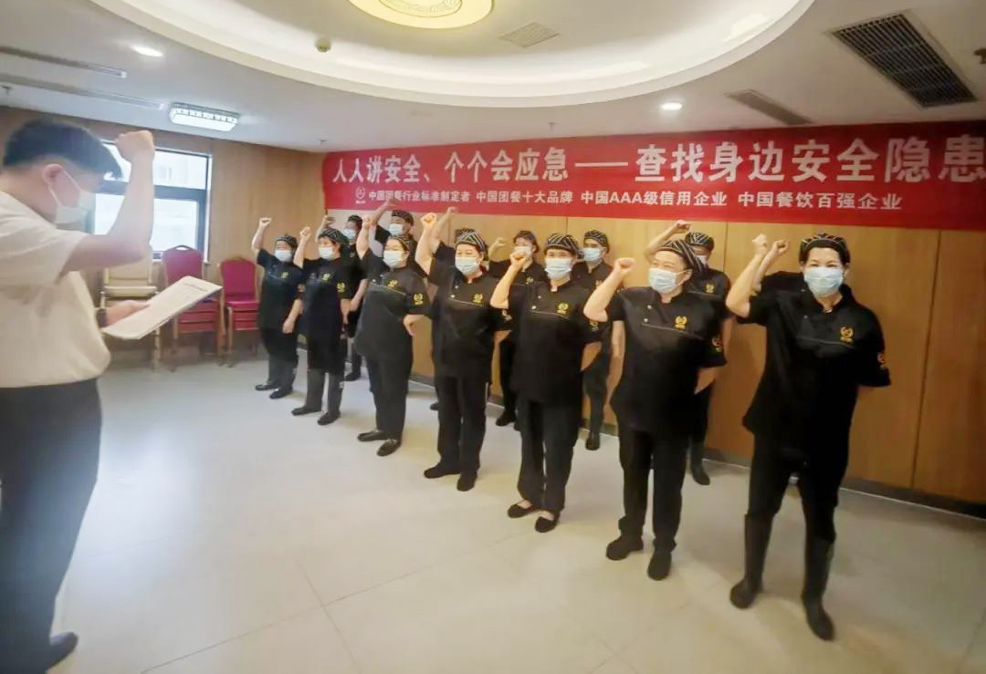 珠海某餐廳安全宣誓.jpg